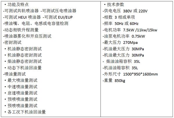 JC9000L多功能一体机