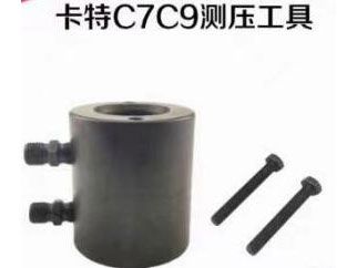 校验器和工具